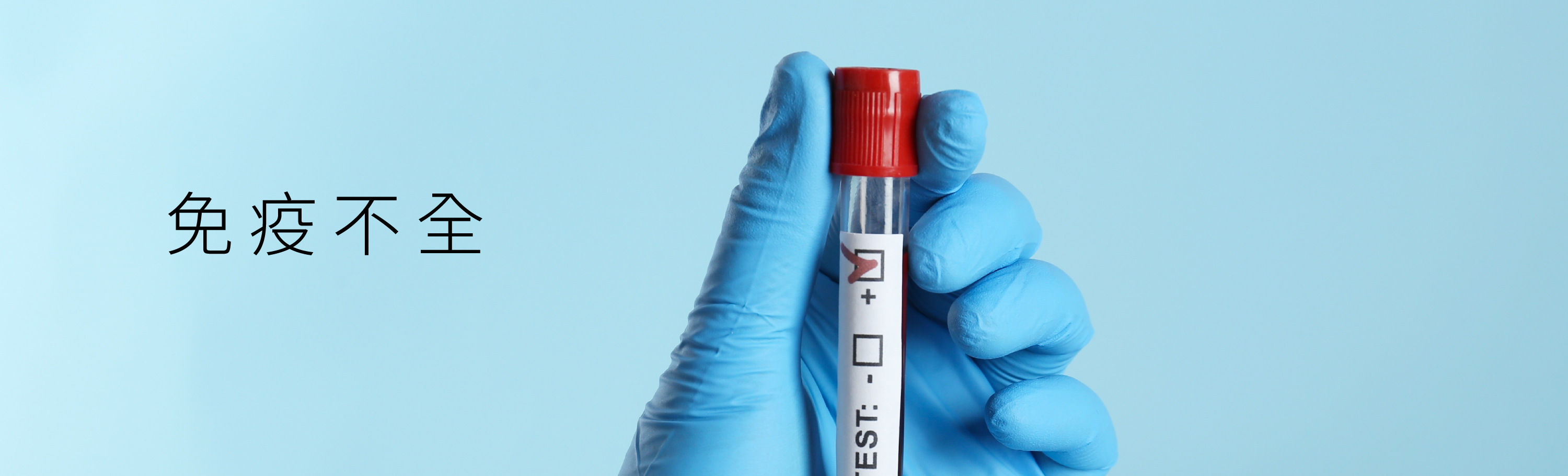 banner_image